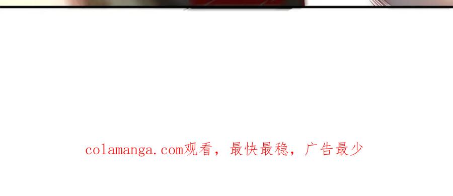 我可以无限顿悟 第137话 反杀他们 第69页