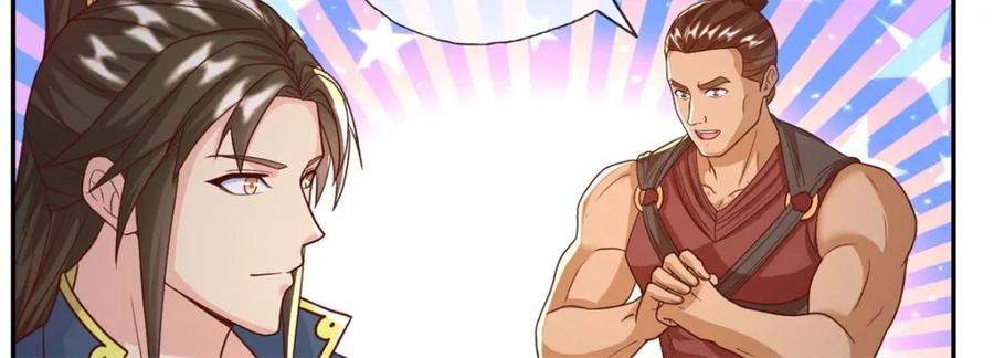 我可以无限顿悟 第137话 反杀他们 第29页