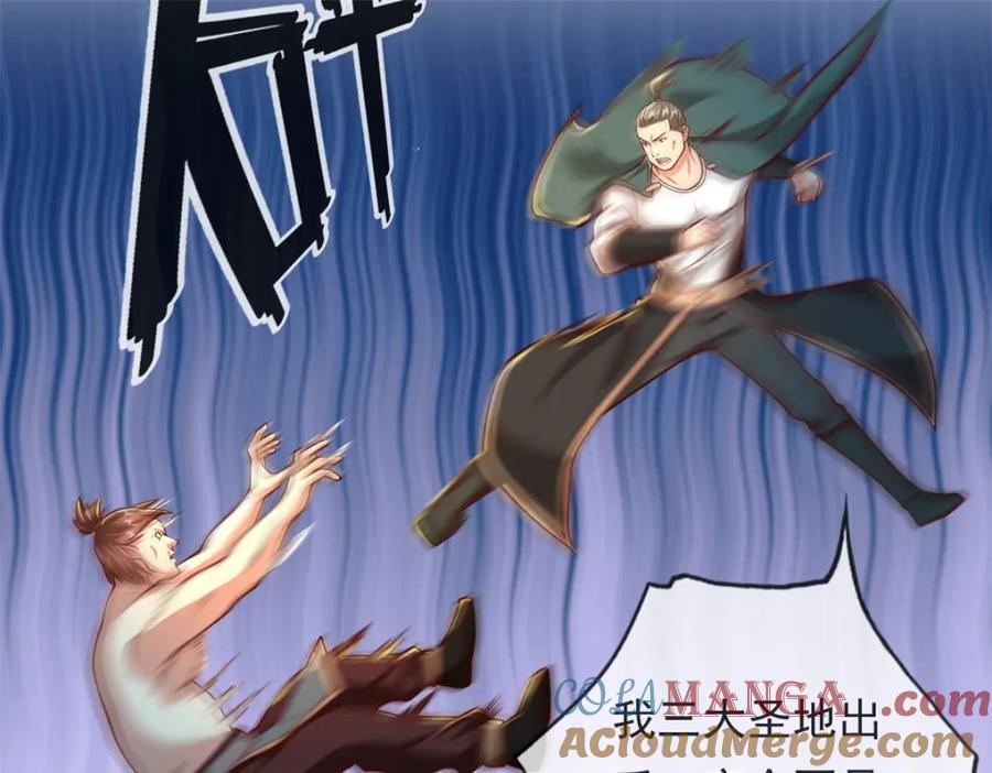 我可以无限顿悟 第137话 反杀他们 第64页