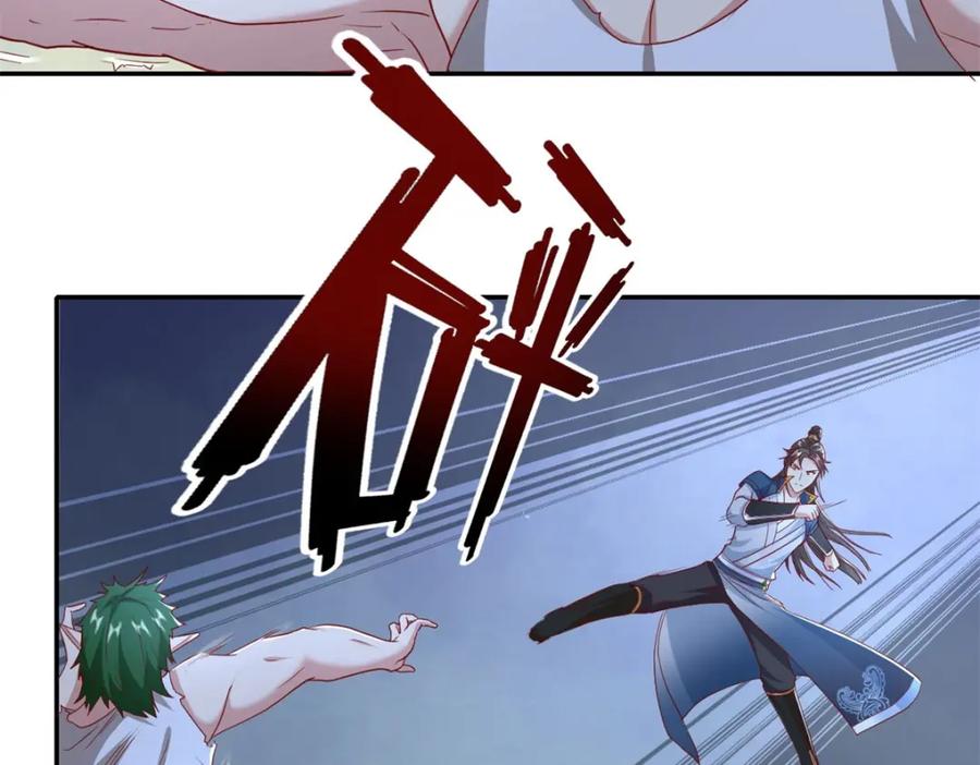 我可以无限顿悟 第137话 反杀他们 第8页