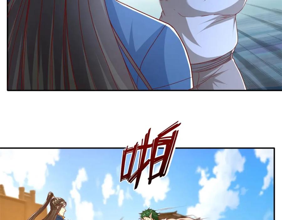 我可以无限顿悟 第137话 反杀他们 第5页
