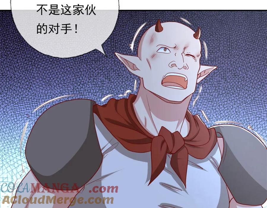 我可以无限顿悟 第137话 反杀他们 第19页
