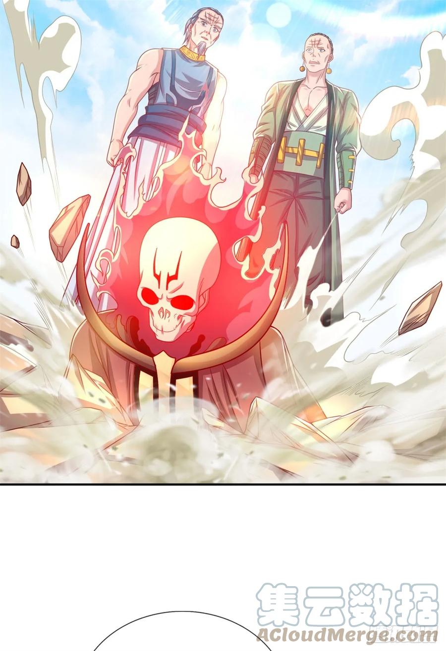 我可以无限顿悟 第12话 前任圣子 第3页