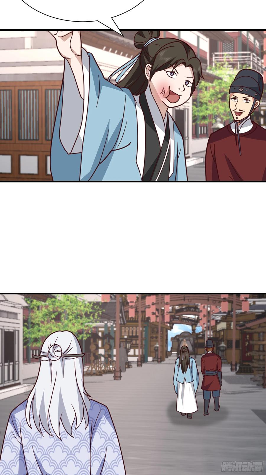 《我的夫人竟是魔教教主》安景夫妇夜游 第74页