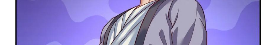 我可以无限顿悟 第138话 坚持不住 第42页