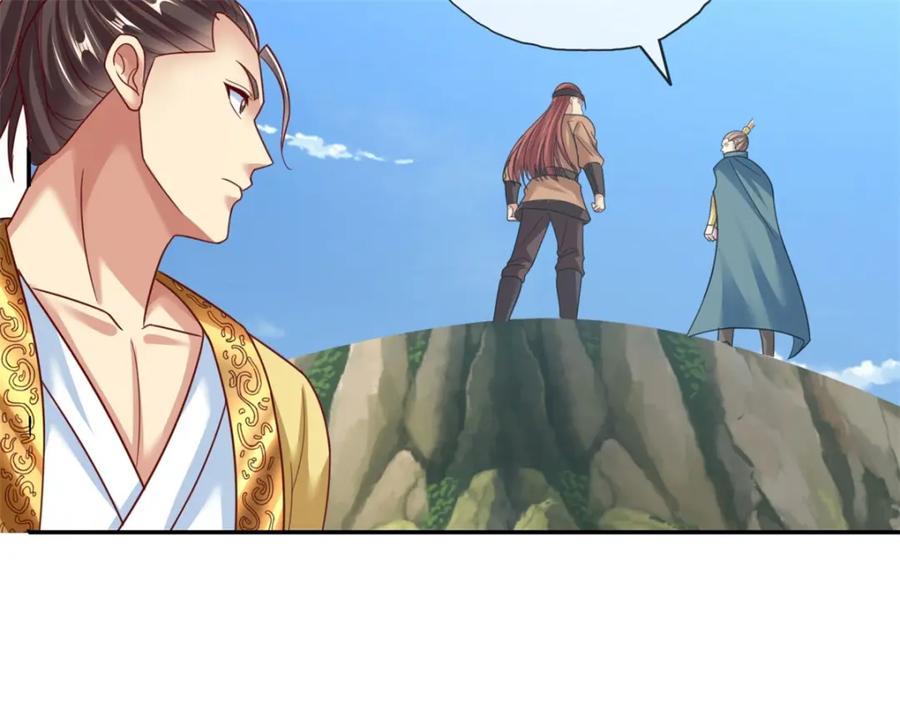 我可以无限顿悟 第138话 坚持不住 第27页
