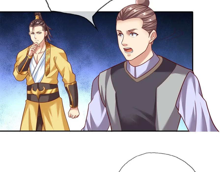 我可以无限顿悟 第138话 坚持不住 第20页