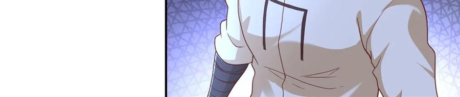 我可以无限顿悟 第139话 等着输吧 第21页