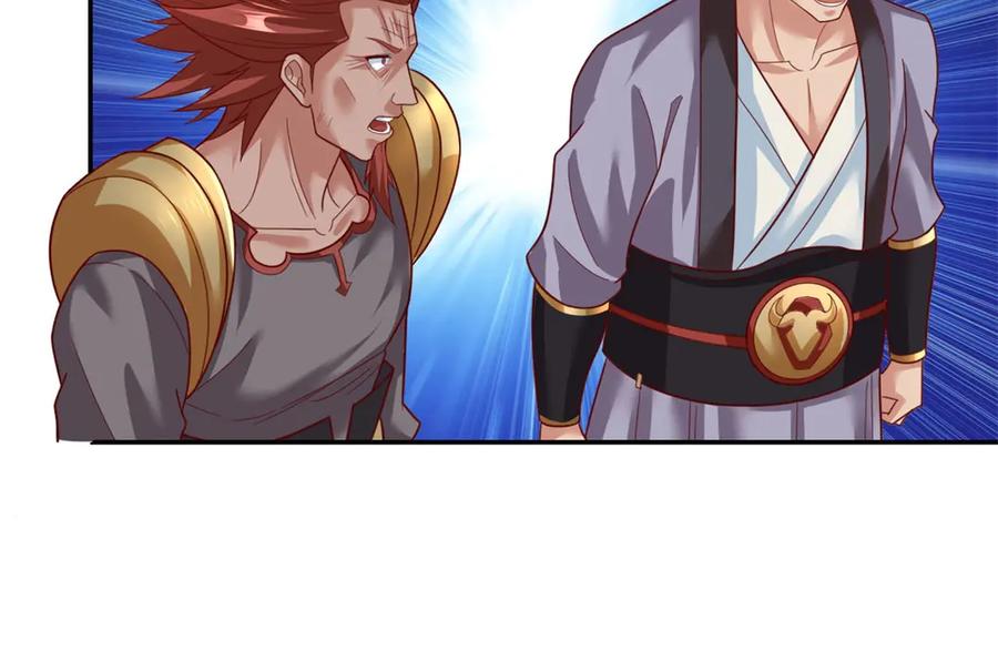 我可以无限顿悟 第139话 等着输吧 第18页