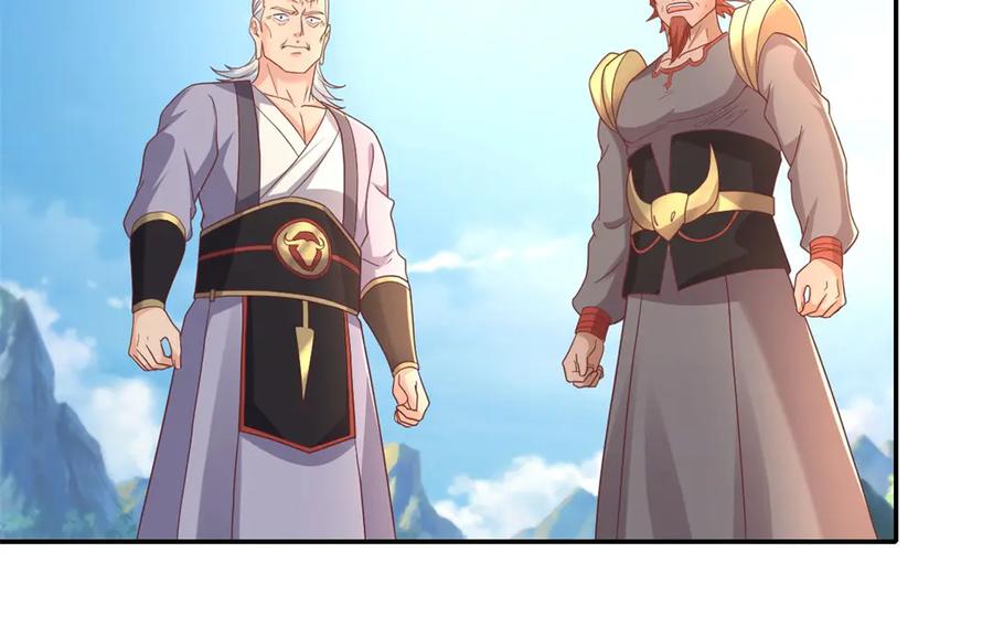 我可以无限顿悟 第139话 等着输吧 第33页