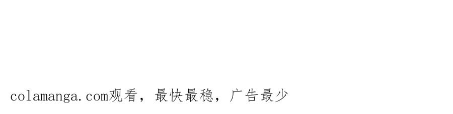 我可以无限顿悟 第139话 等着输吧 第54页