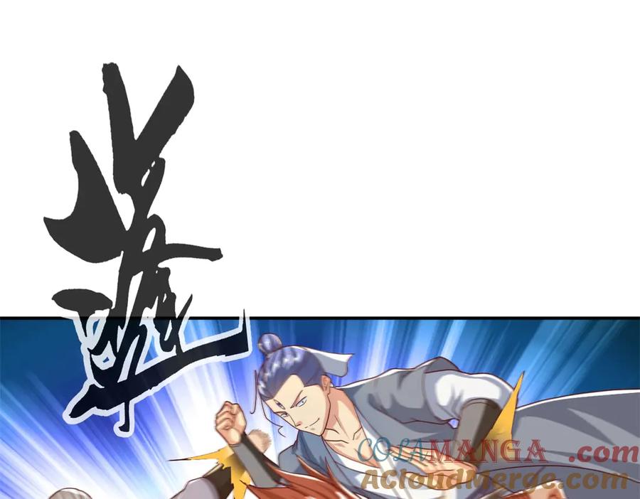 我可以无限顿悟 第139话 等着输吧 第49页
