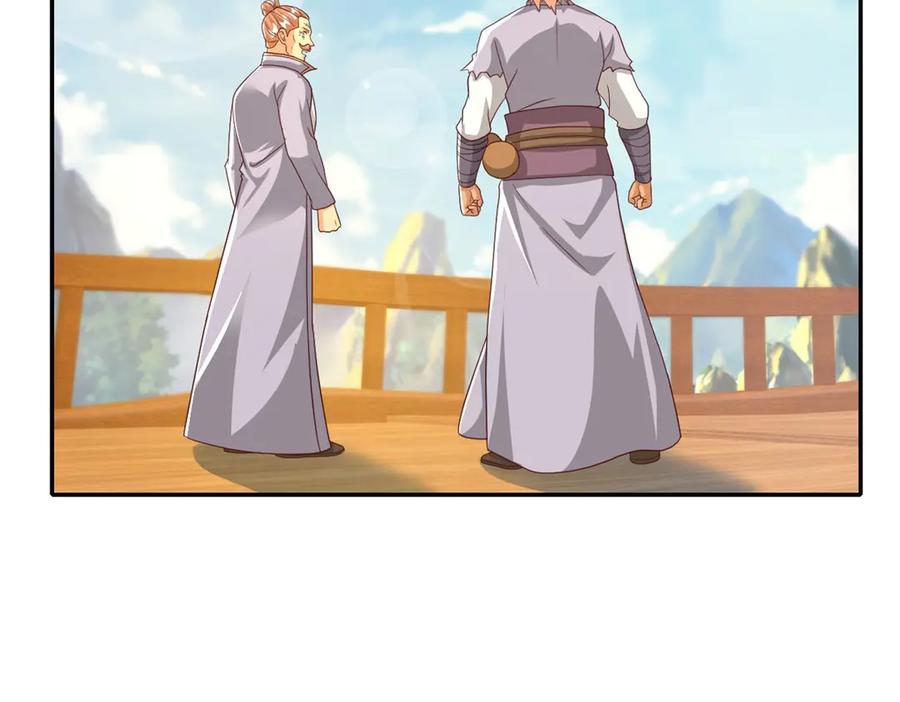 我可以无限顿悟 第139话 等着输吧 第53页