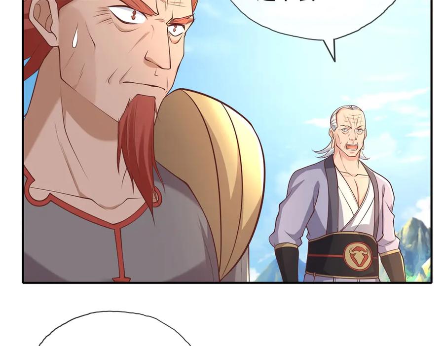 我可以无限顿悟 第140话 静观其变 第36页