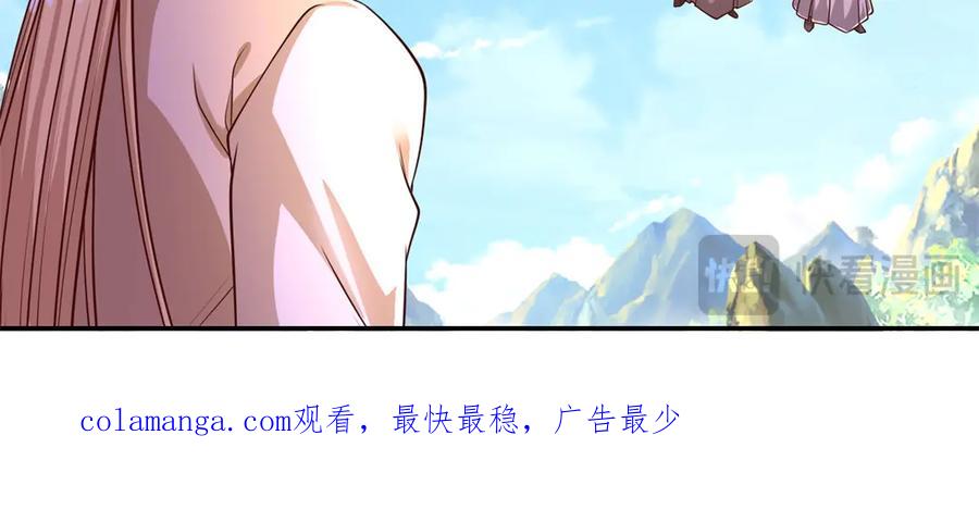 我可以无限顿悟 第140话 静观其变 第56页