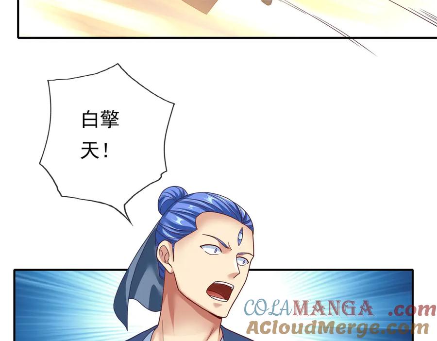 我可以无限顿悟 第140话 静观其变 第13页
