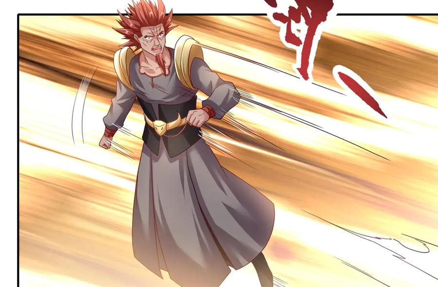 我可以无限顿悟 第140话 静观其变 第12页
