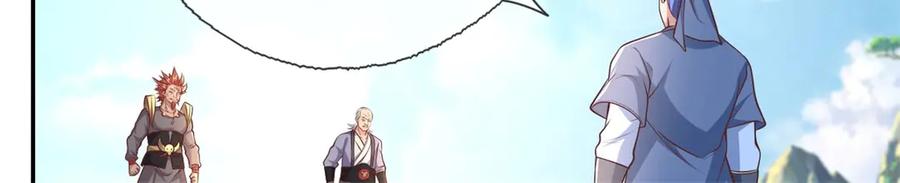 我可以无限顿悟 第140话 静观其变 第32页