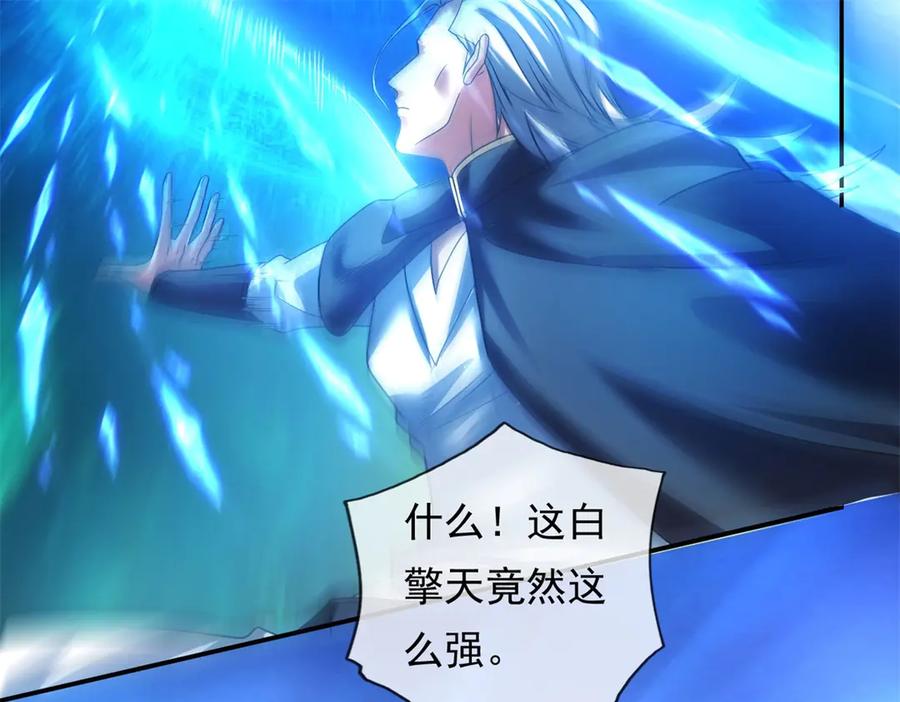 我可以无限顿悟 第140话 静观其变 第18页