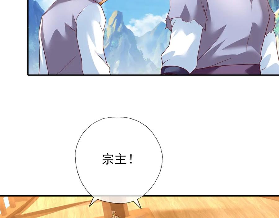 我可以无限顿悟 第140话 静观其变 第5页