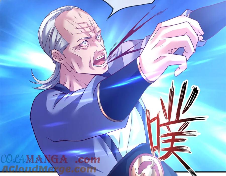 我可以无限顿悟 第140话 静观其变 第19页