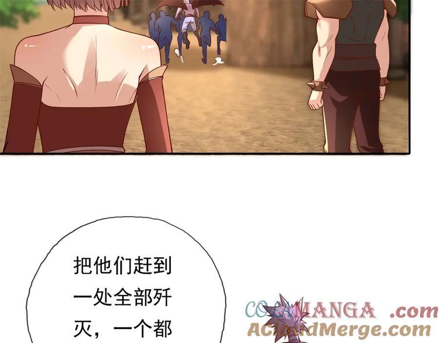 我可以无限顿悟 第141话 该有结果 第13页
