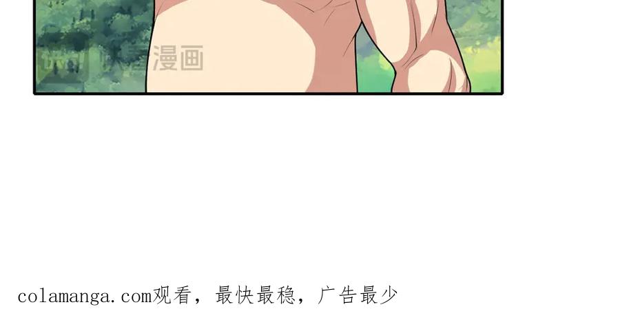 我可以无限顿悟 第141话 该有结果 第53页
