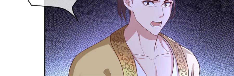 我可以无限顿悟 第142话 进去躲躲 第27页