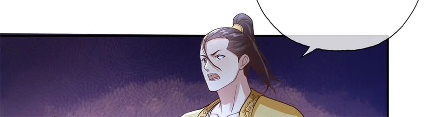 我可以无限顿悟 第142话 进去躲躲 第41页