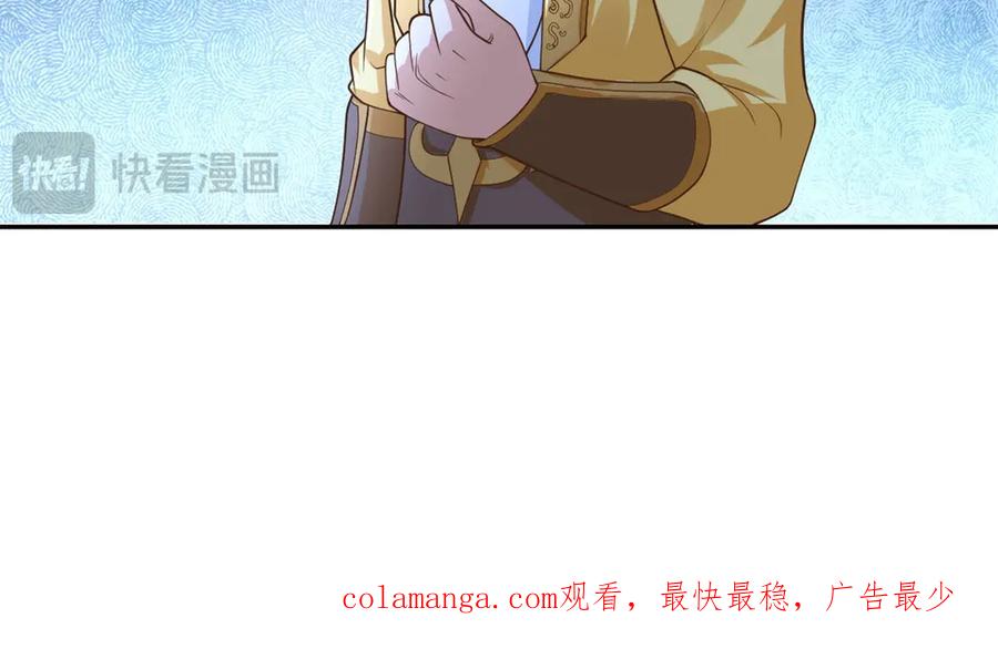 我可以无限顿悟 第142话 进去躲躲 第53页
