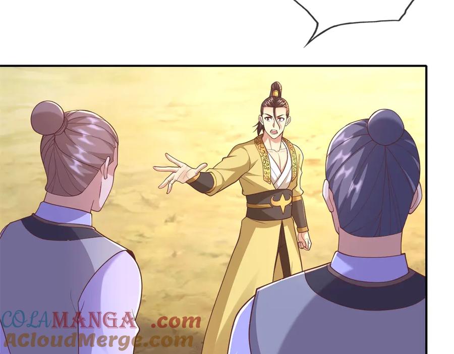 我可以无限顿悟 第142话 进去躲躲 第25页