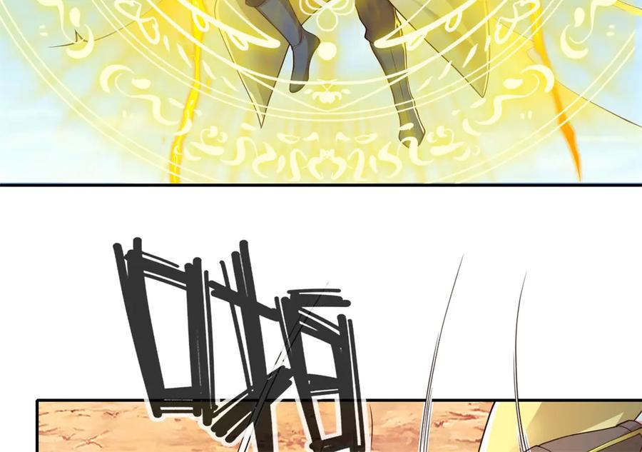 我可以无限顿悟 第143话 吸引魔族 第14页