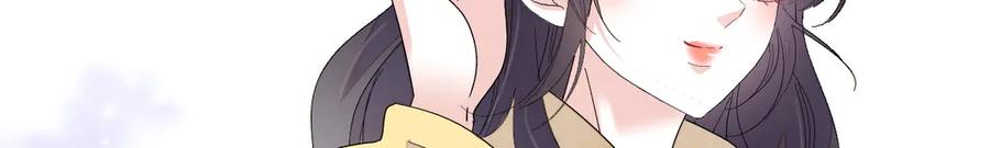 《全能千金燃翻天》143 发夹 第60页