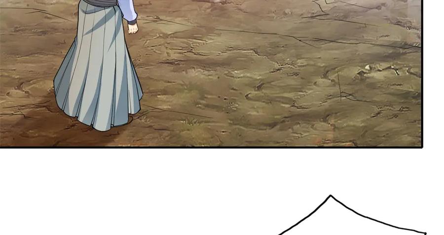 我可以无限顿悟 第143话 吸引魔族 第44页
