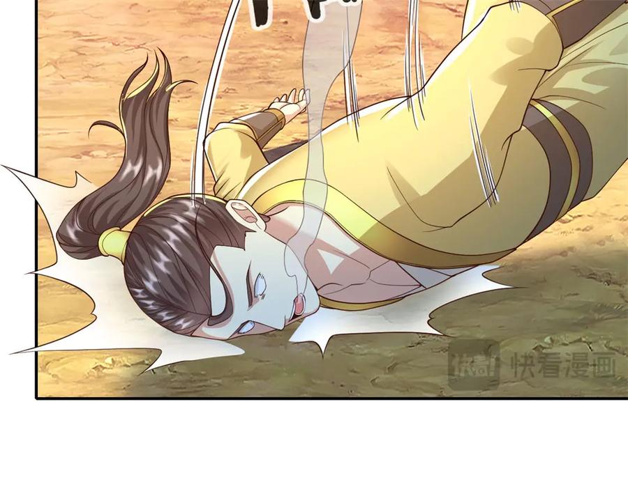 我可以无限顿悟 第143话 吸引魔族 第15页