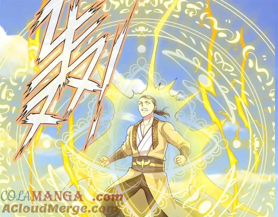 我可以无限顿悟 第143话 吸引魔族 第13页
