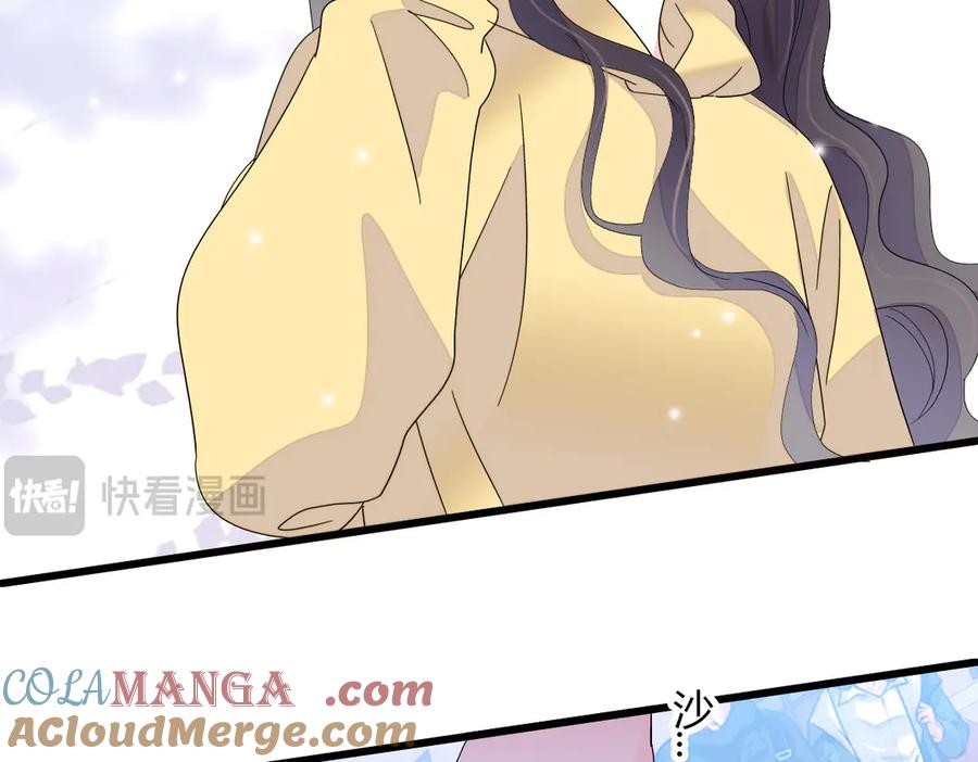 《全能千金燃翻天》143 发夹 第61页