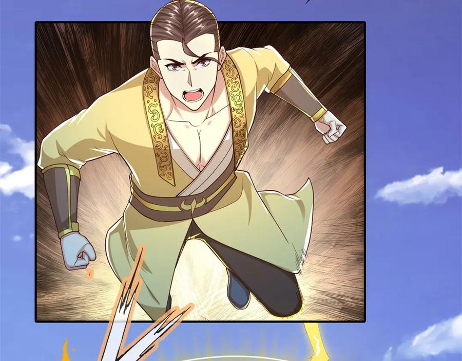 我可以无限顿悟 第143话 吸引魔族 第11页