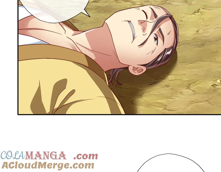 我可以无限顿悟 第144话 可以进来 第25页