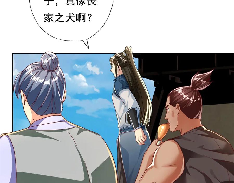 我可以无限顿悟 第144话 可以进来 第36页