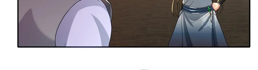 我可以无限顿悟 第144话 可以进来 第11页
