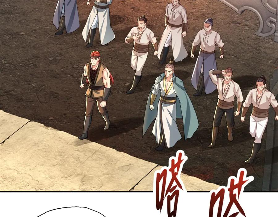我可以无限顿悟 第144话 可以进来 第15页