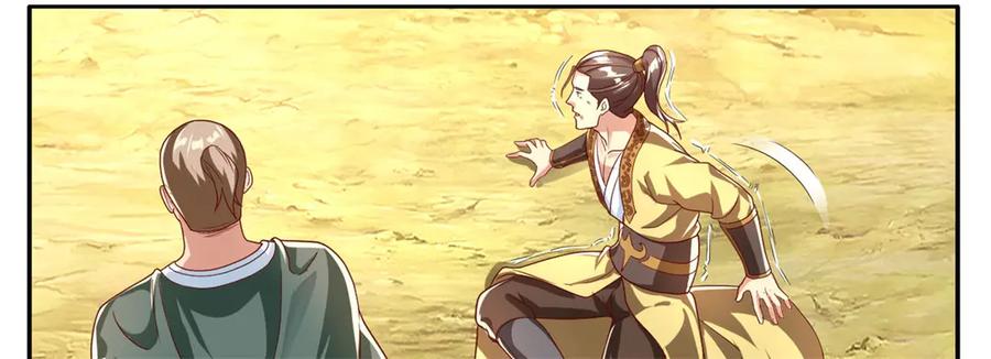 我可以无限顿悟 第145话 认命了吗 第6页