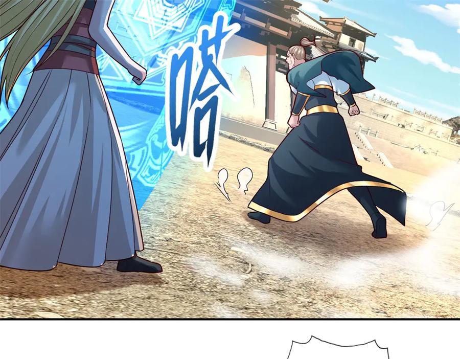 我可以无限顿悟 第145话 认命了吗 第29页