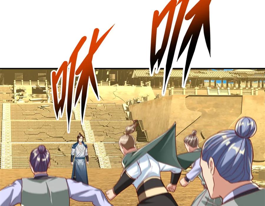 我可以无限顿悟 第145话 认命了吗 第11页