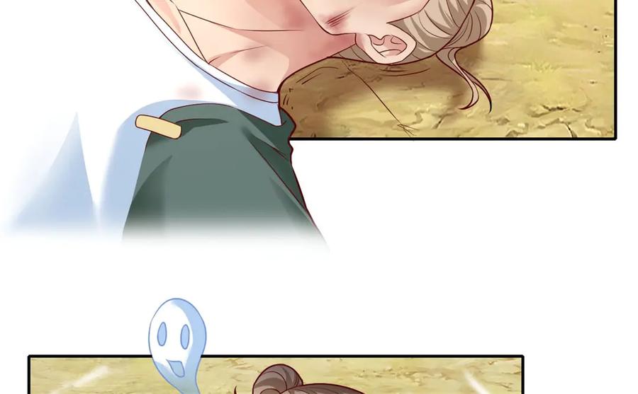 我可以无限顿悟 第145话 认命了吗 第38页