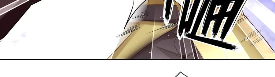 我可以无限顿悟 第146话 不客气了 第39页