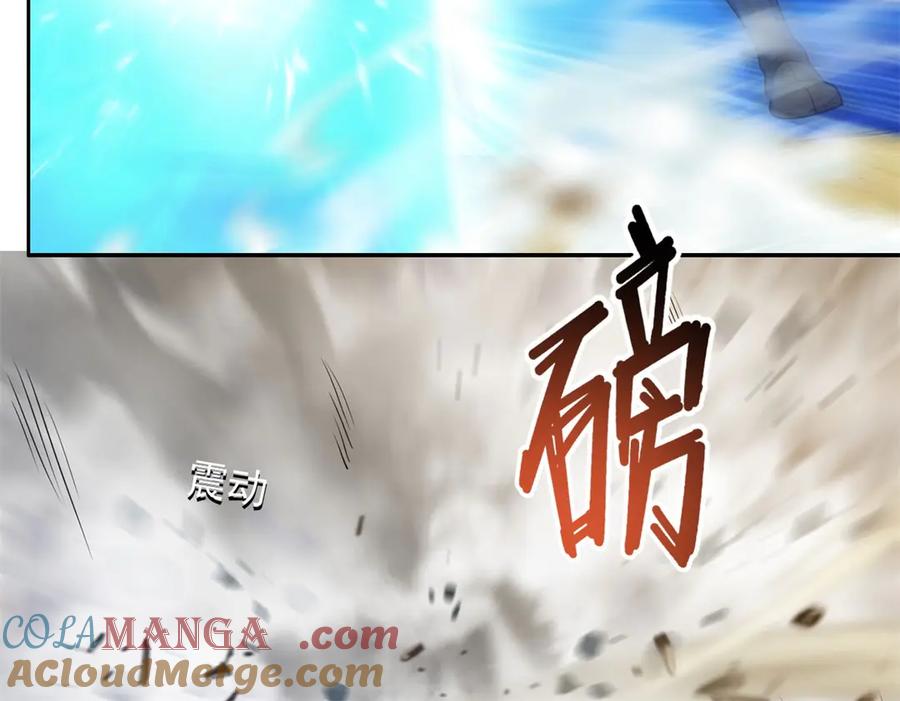 我可以无限顿悟 第146话 不客气了 第7页