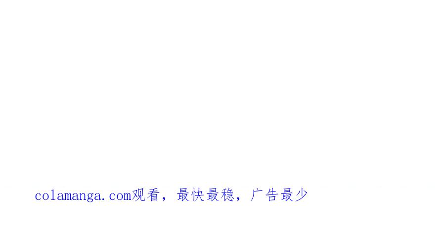 我可以无限顿悟 第146话 不客气了 第51页
