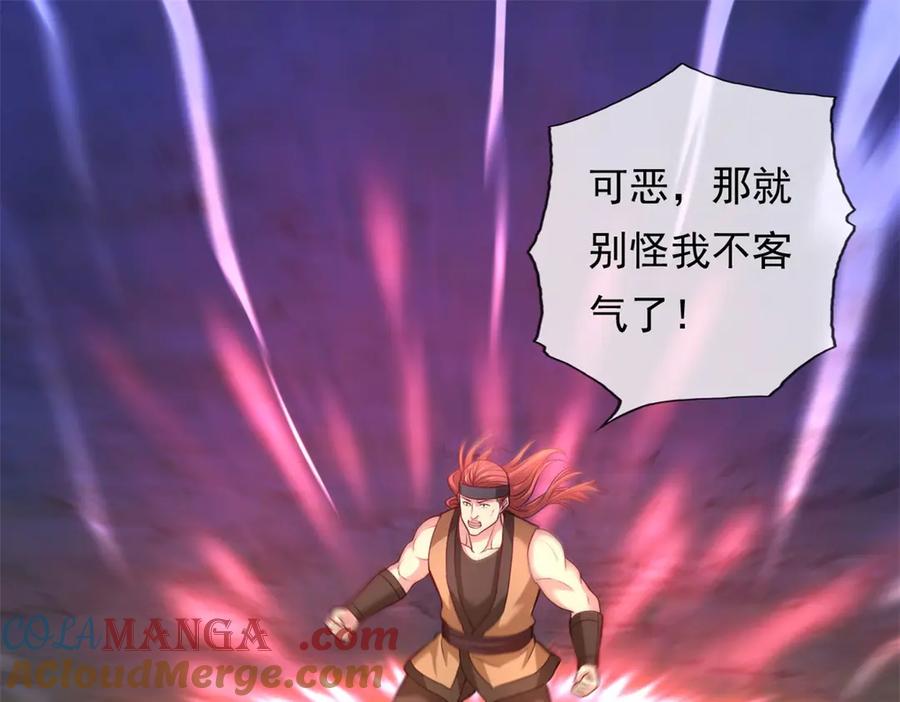 我可以无限顿悟 第146话 不客气了 第4页